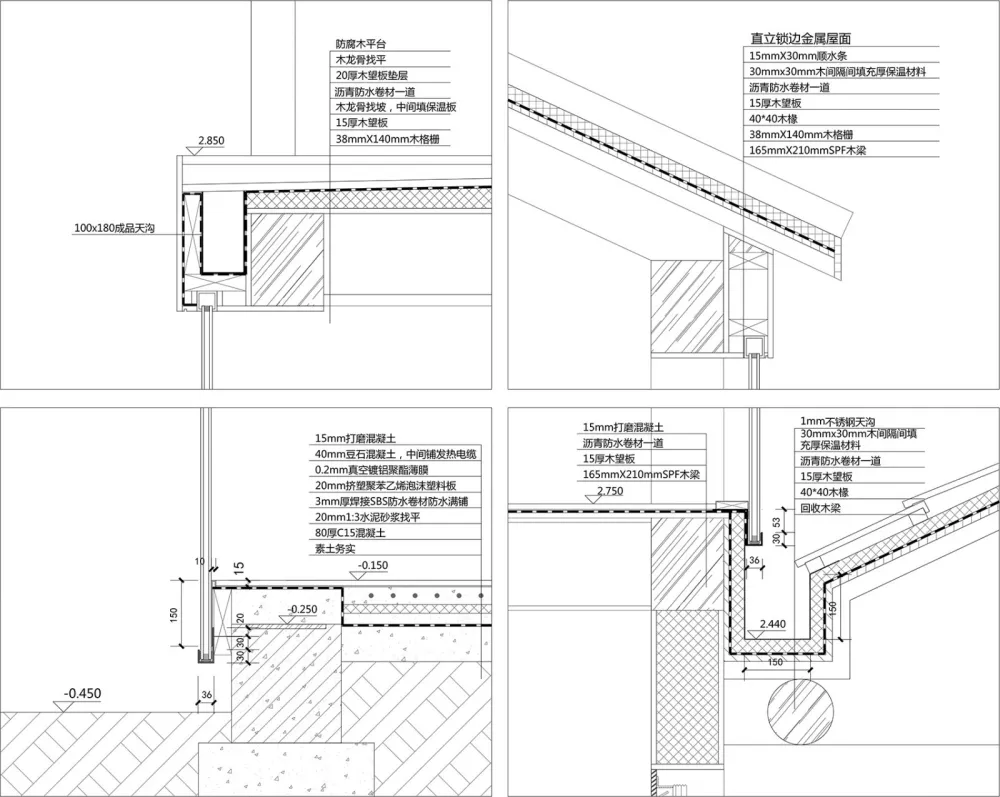 花舍山间，北京 / 原榀建筑事务所
