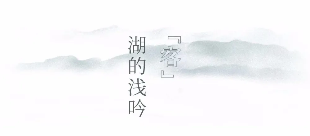 新作 | 融创杭州十锦台，250m² 极致东方别墅设计