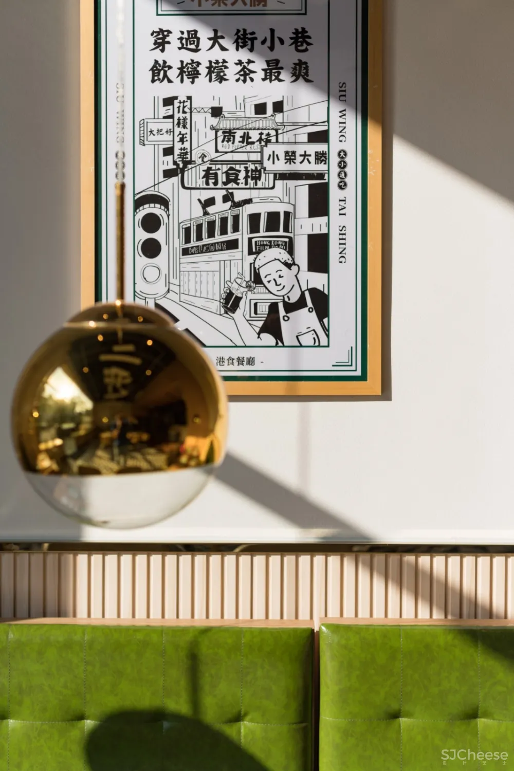 新作 | 《小荣大胜》港食餐厅