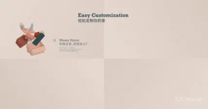 Leaping Creative | 索菲亚创新零售概念店