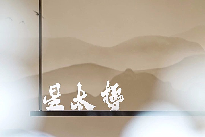 以‘’太极‘’为灵感来源的时尚与艺术兼具的文化创意地标