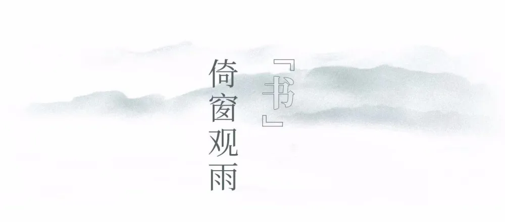 新作 | 融创杭州十锦台，250m² 极致东方别墅设计