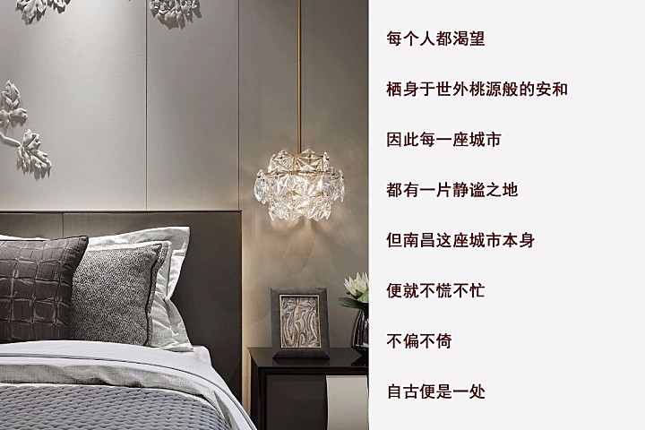 现代轻奢的港式风格样板间设计丨一种无法抗拒的魅力