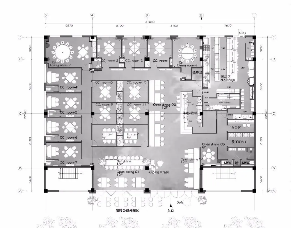 600㎡以‘’书‘’为主题新杂志咖啡设计