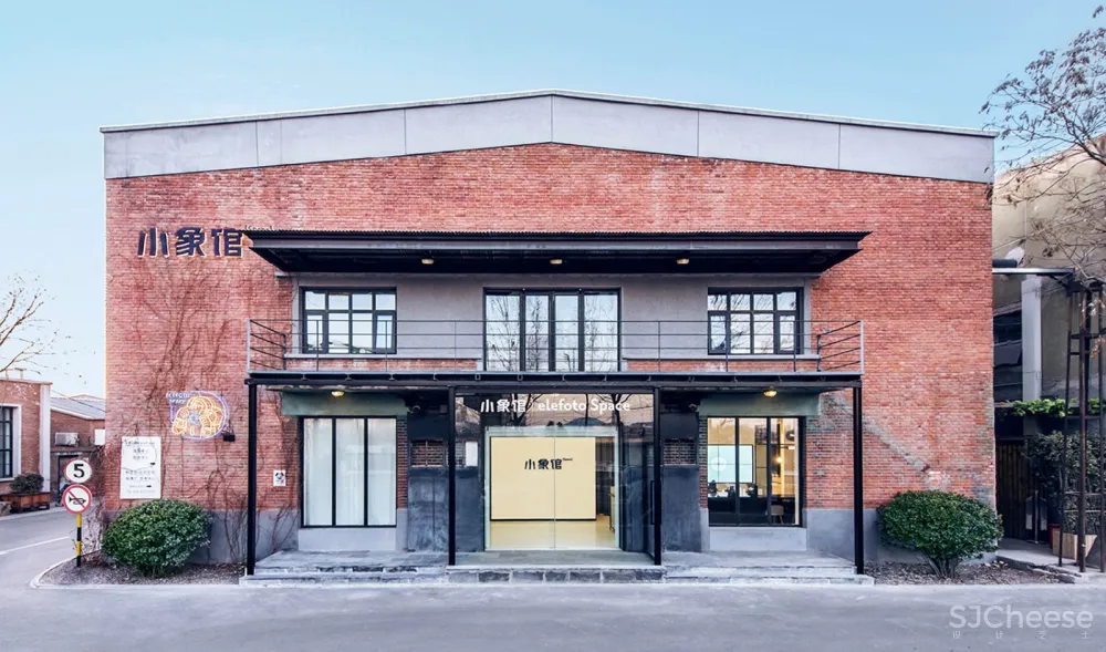 小象馆,北京 / 斗西设计