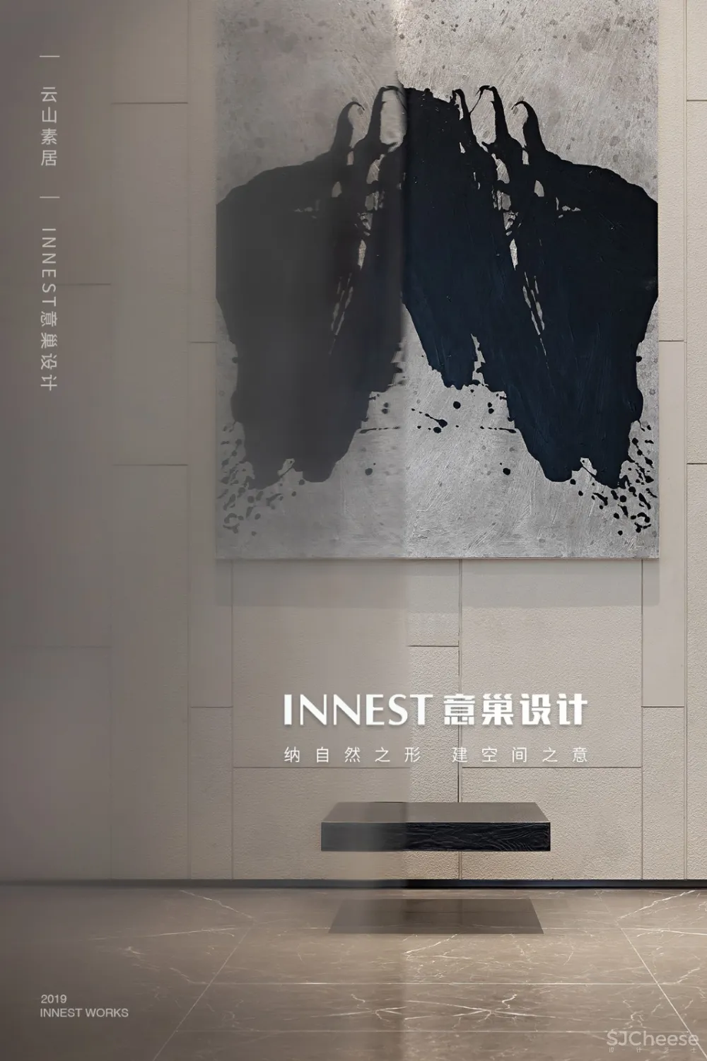 意巢设计丨云山素居:清晖灵逸,抒意东方美学的会所设计