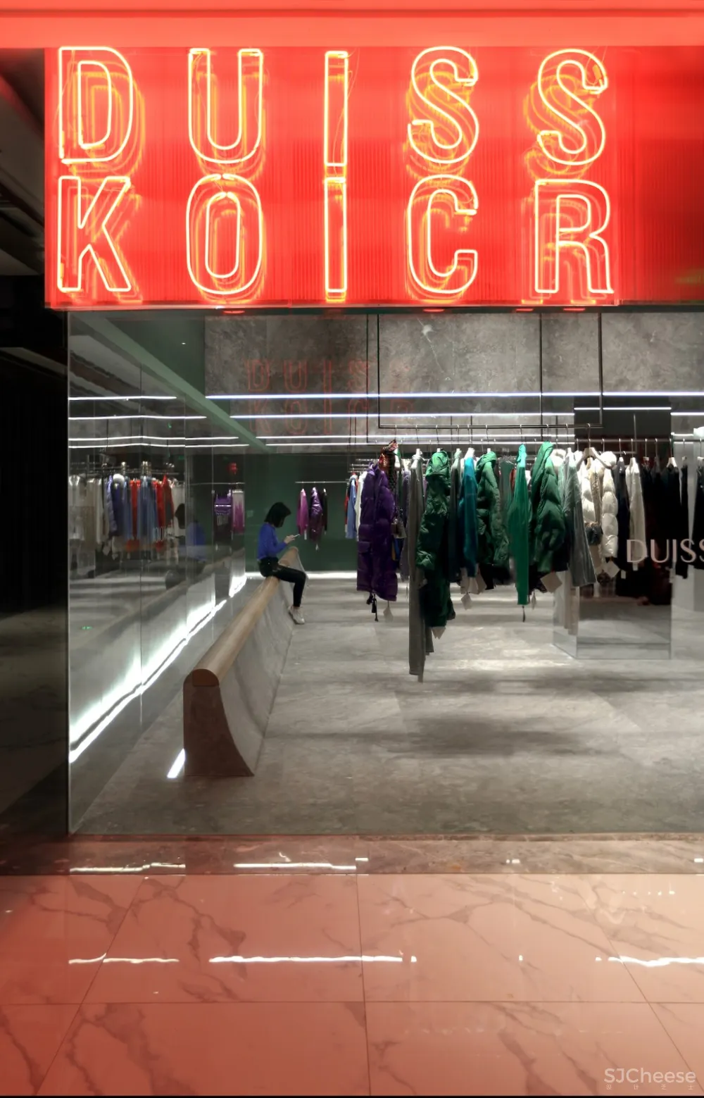 DUISS KOICR 精品服装店 素质传播