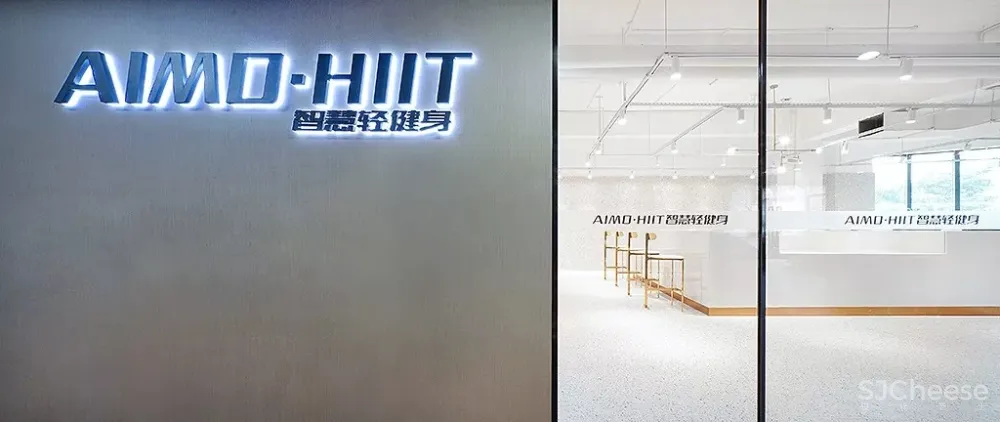颜控时代,健身房也要网红范! 故事空间设计