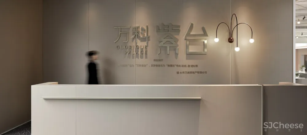 首发【IF.DESIGN 羽果设计】延续的梦境·追寻美好生活本源