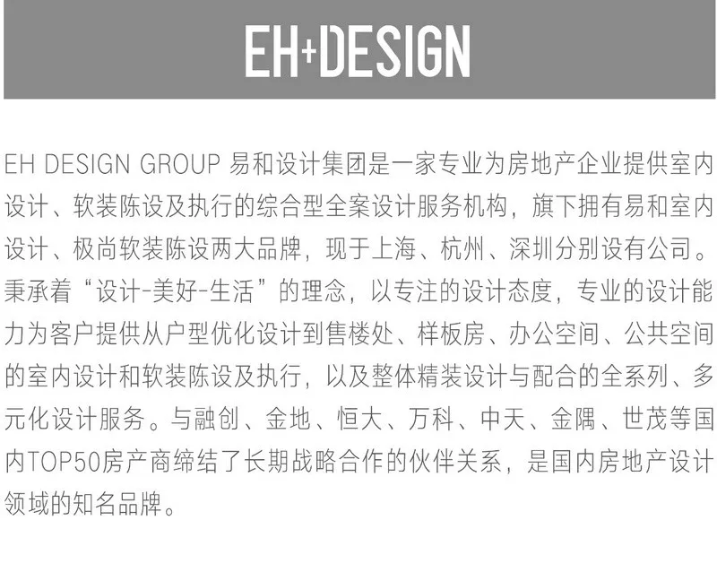 254㎡高级灰顶级样板间设计丨演绎绅士生活格调