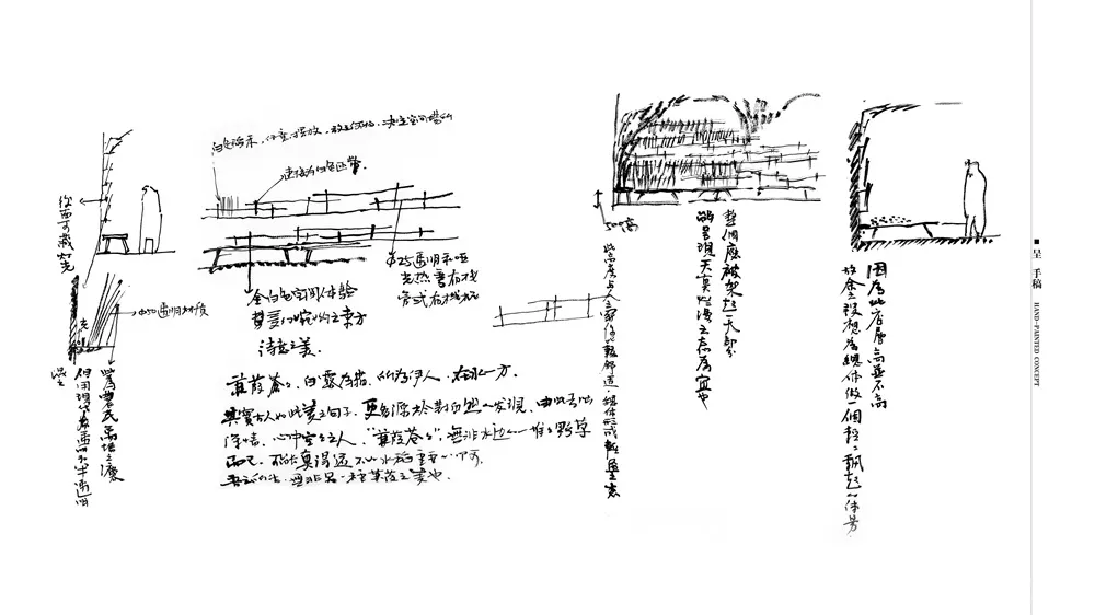 大羽营造｜广州白云机场-蒹葭