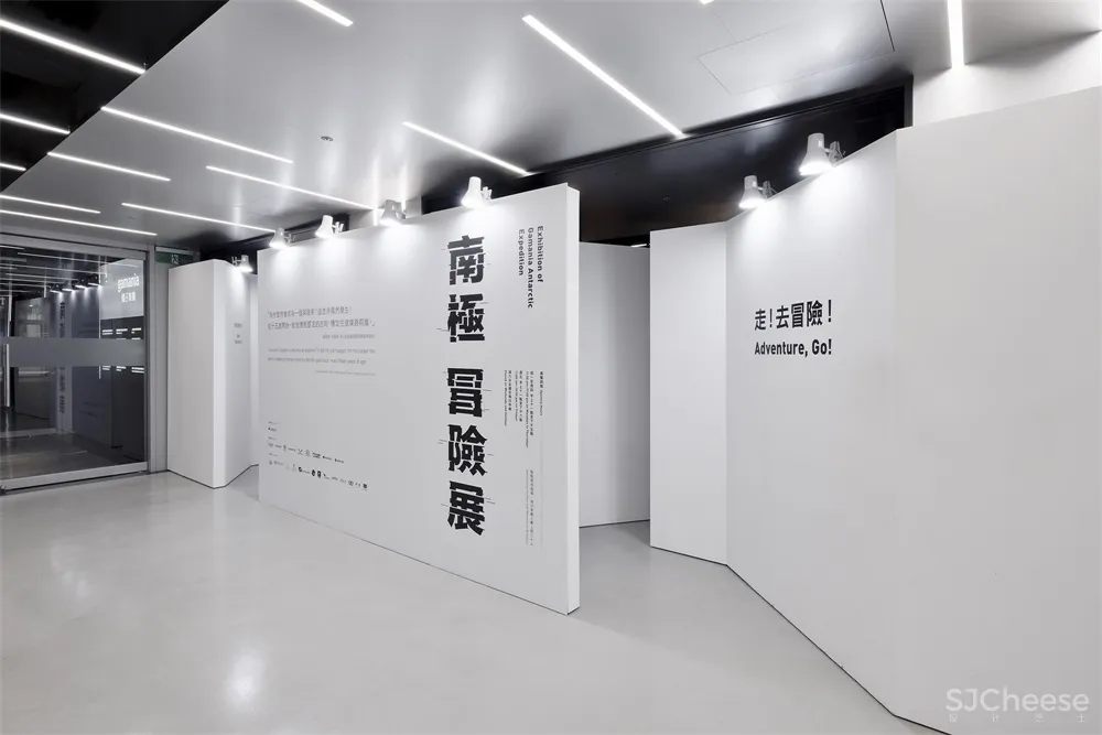 为梦想冒险!台北南极冒险展