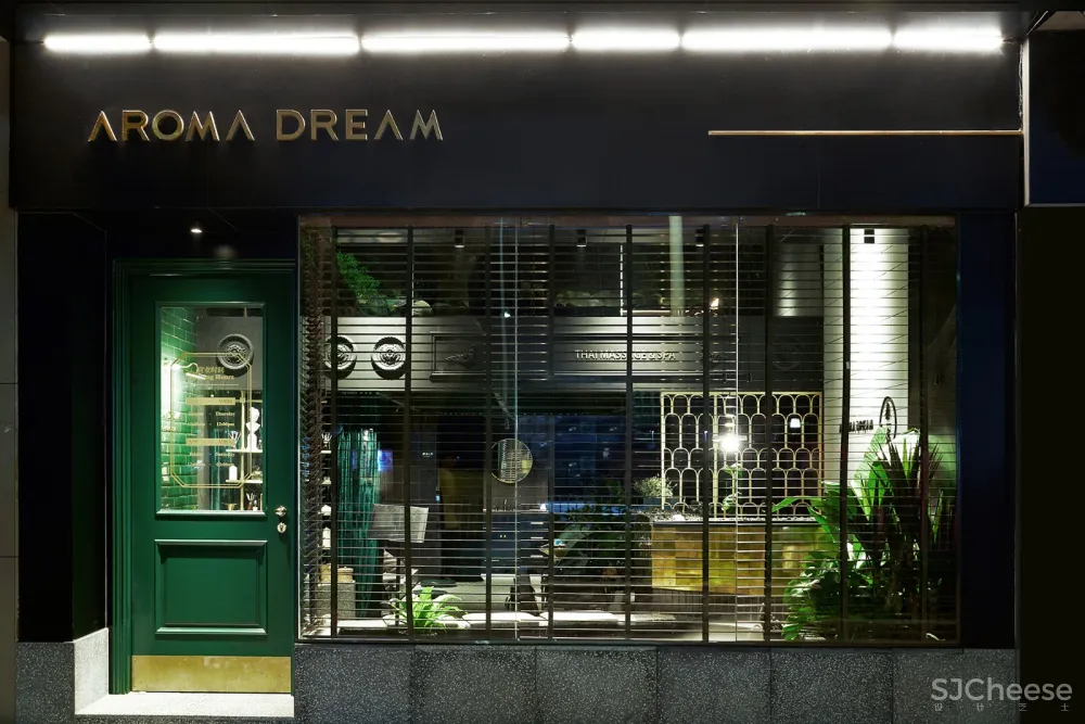AROMA DREAM 泰式按摩水疗店 灯灯灯凳创意工作室