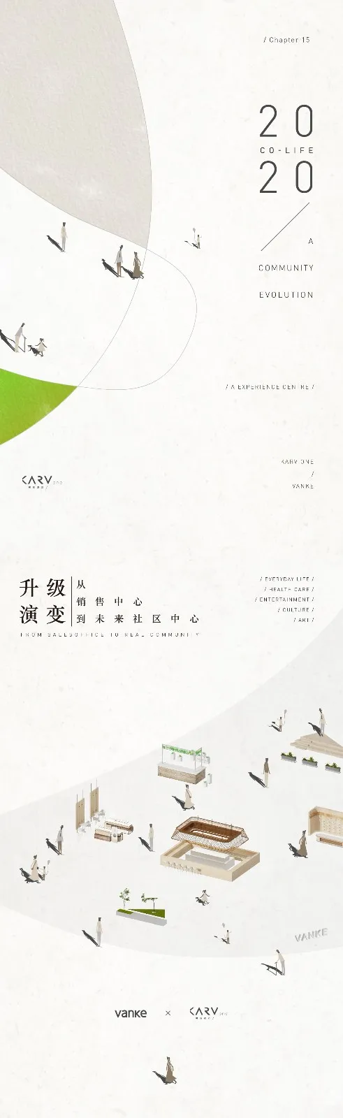 【新作】峻佳设计 | 上海四季都会销售展厅