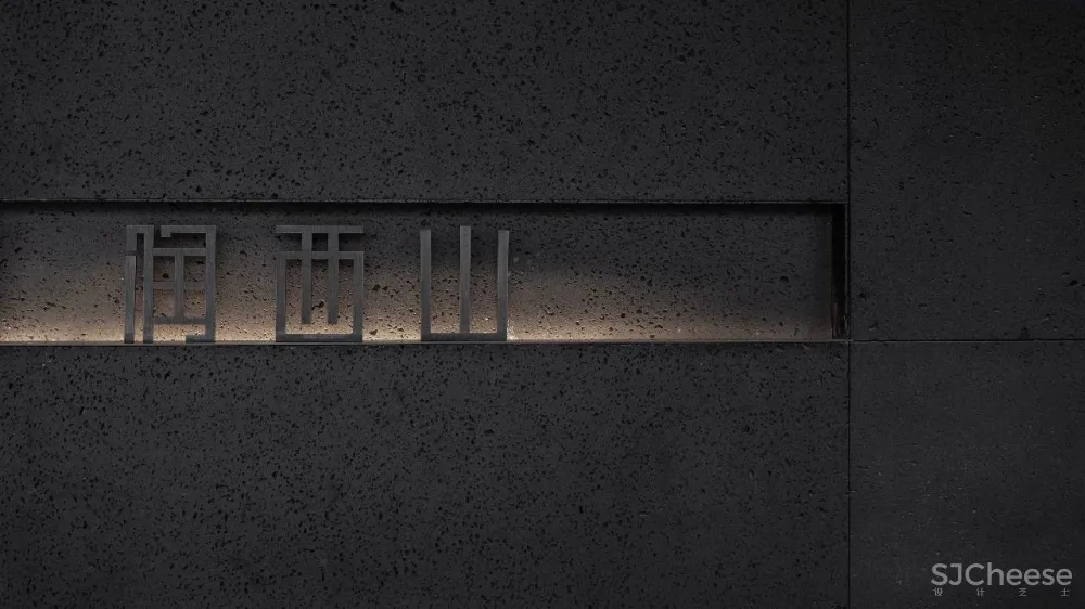 经典黑白灰营造典雅简奢空间