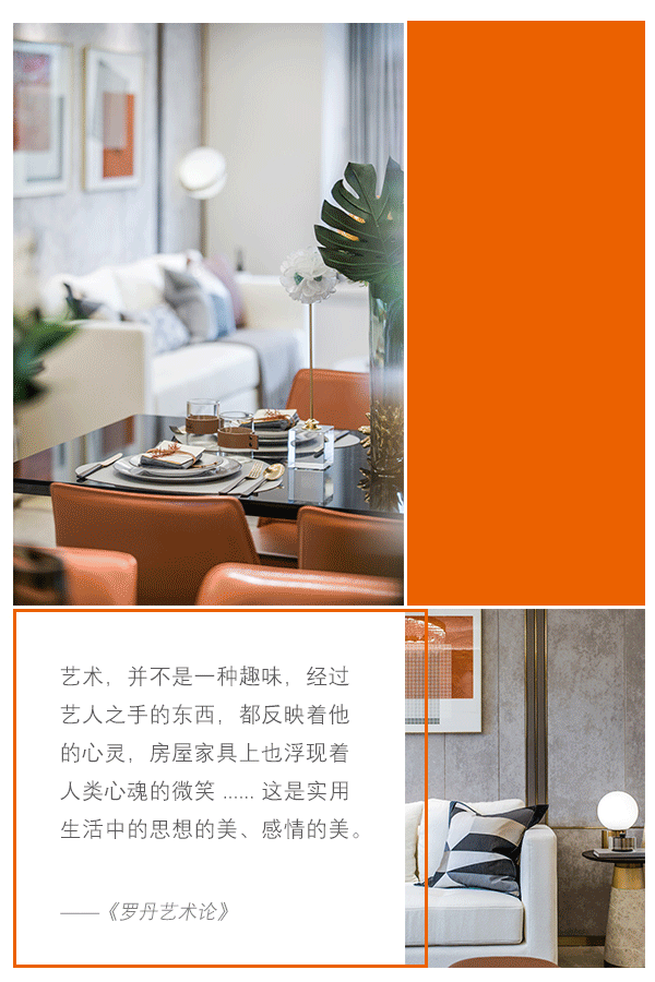 【SEPD圣易文设计】 诗意现实主义三套样板间设计落地方案