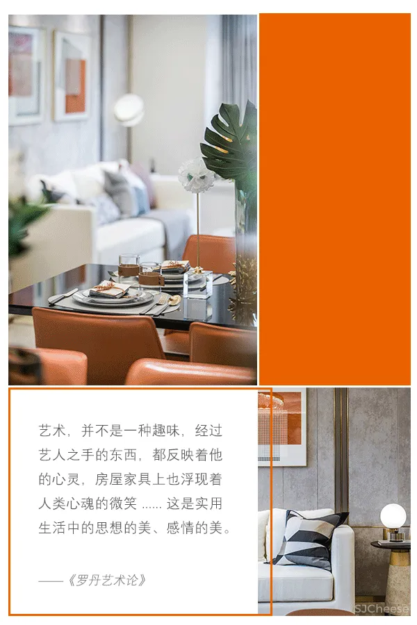 【SEPD圣易文设计】 诗意现实主义三套样板间设计落地方案