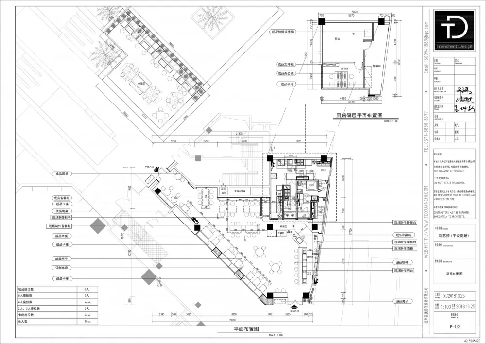 低成本实验性城市工业感咖啡馆,马苏娅咖啡 宣驰设计