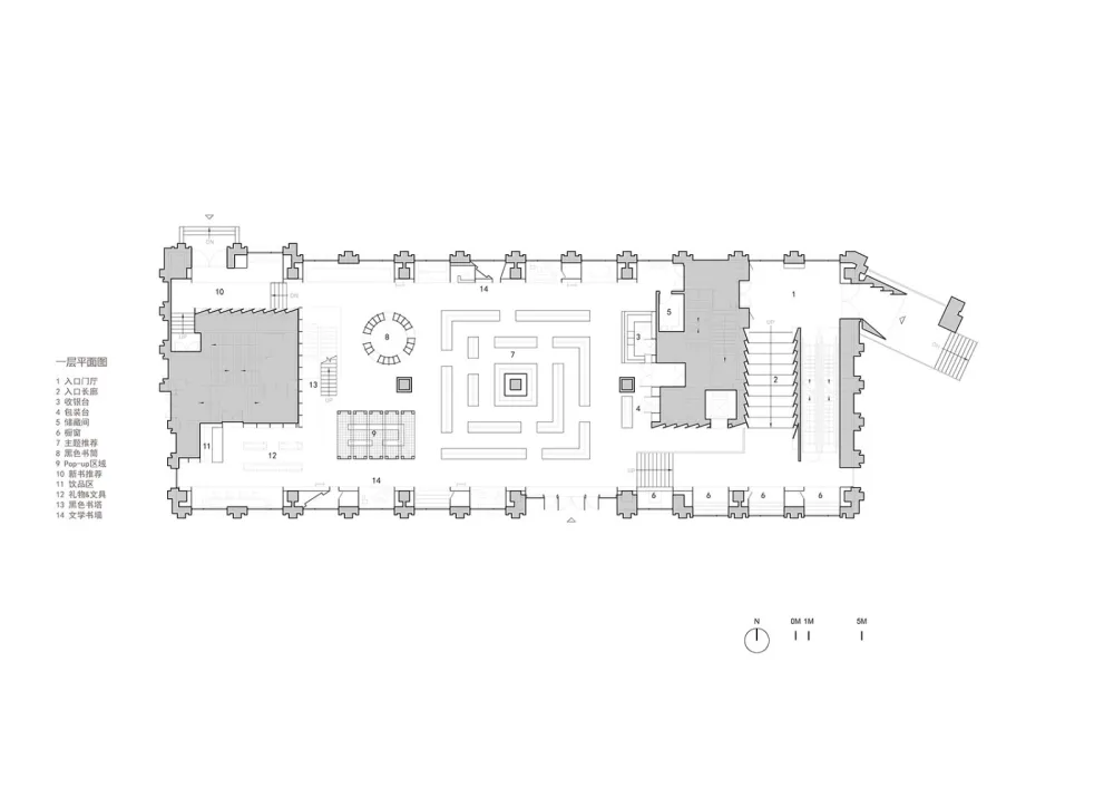 Page One 北京坊书店室内设计 / 直向建筑