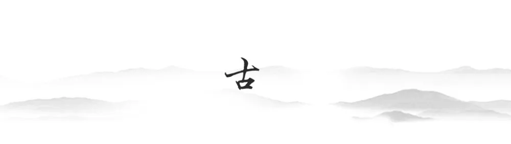 【上上国际新作】 500㎡ 东方意境样板间设计丨最具诗意的格调