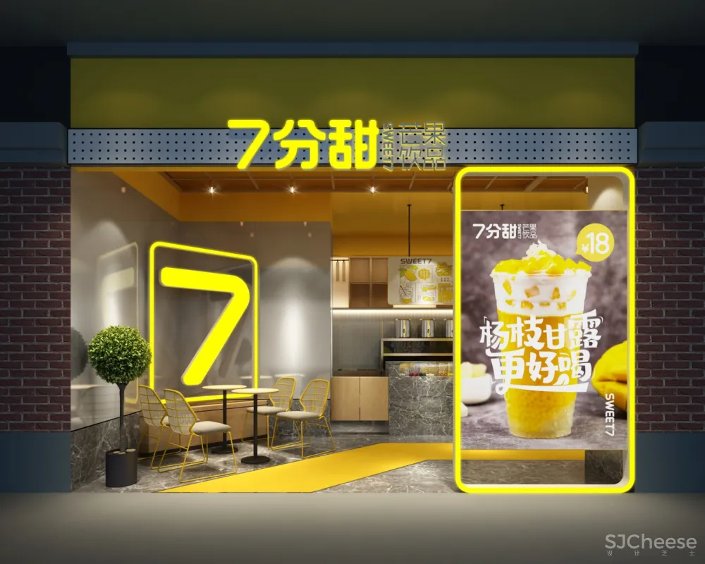 中国设计星·星学院特邀讲师姚哲作品赏