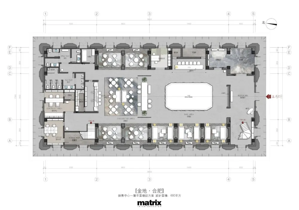 Matrix Design / 金地 / 合肥长丰销售中心