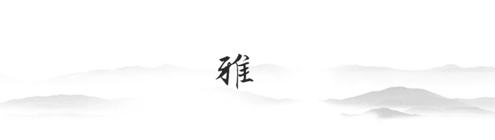 【上上国际新作】 500㎡ 东方意境样板间设计丨最具诗意的格调