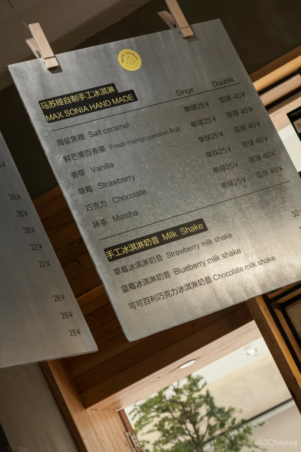 低成本实验性城市工业感咖啡馆,马苏娅咖啡 宣驰设计