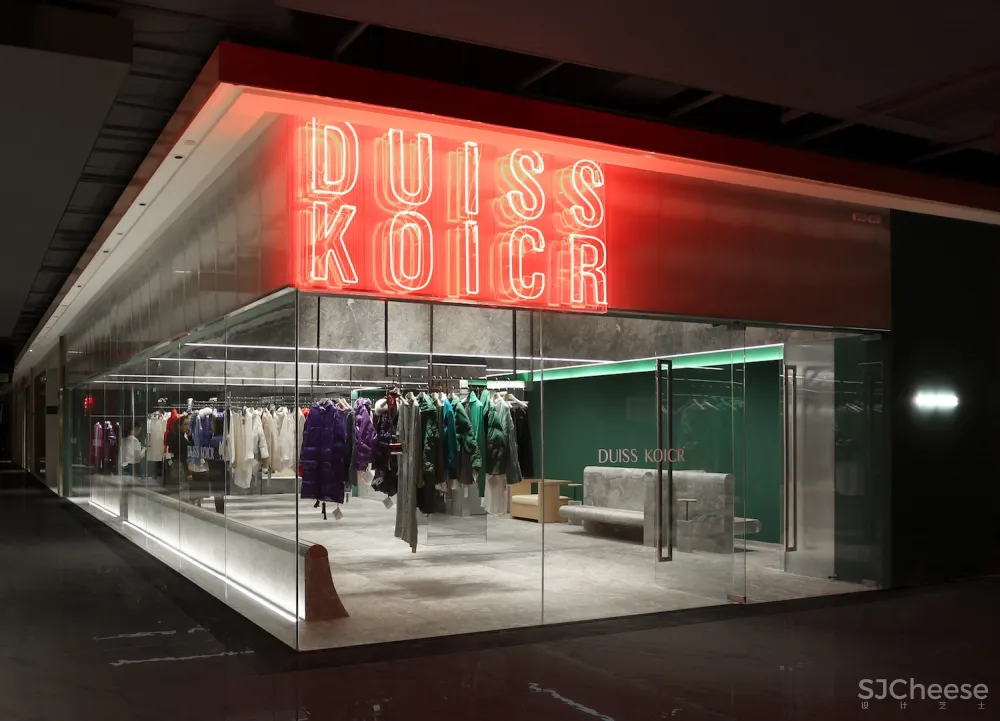 DUISS KOICR 精品服装店 素质传播