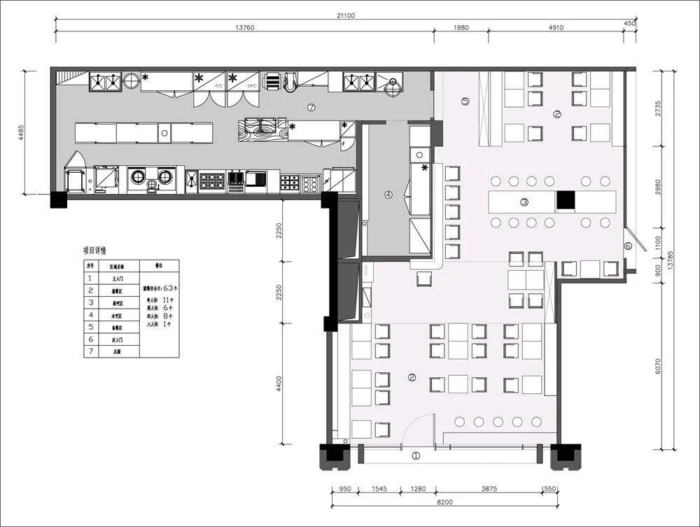 珠海《小荣大胜》港食餐厅 无非设计