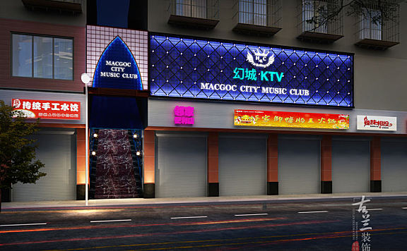 渠县幻城KTV设计 成都专业ktv装修设计公司