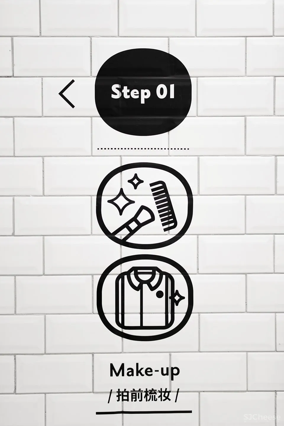 小象馆,北京 / 斗西设计