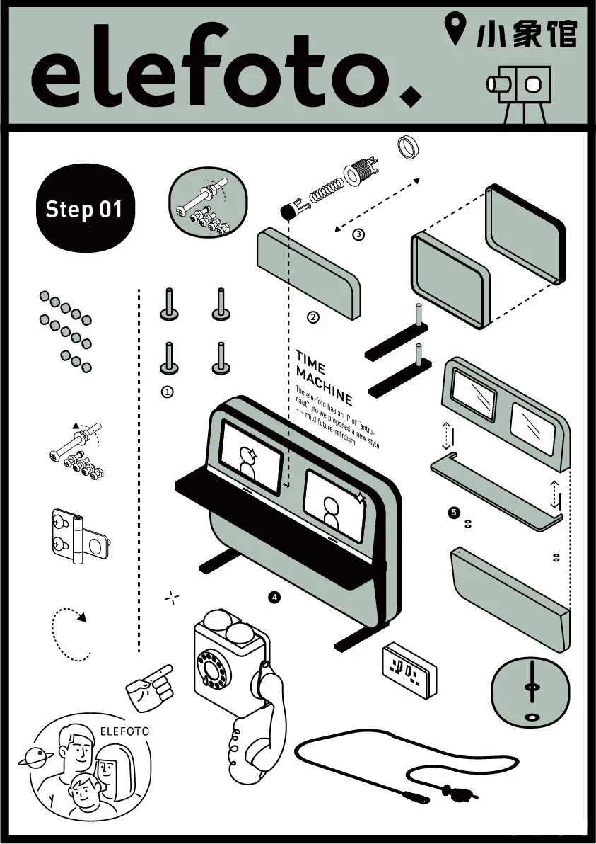 小象馆,北京 / 斗西设计