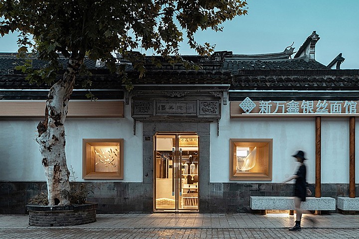 融入古色古香的运河畔风貌，无锡新万鑫银丝面馆 欧阳跳建筑设计