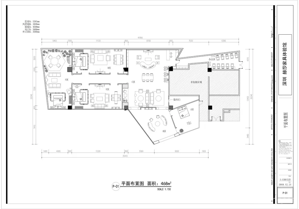 本心空间设计 | 深圳赫莎高端女性美学家居馆