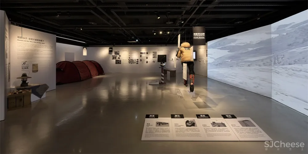 为梦想冒险!台北南极冒险展