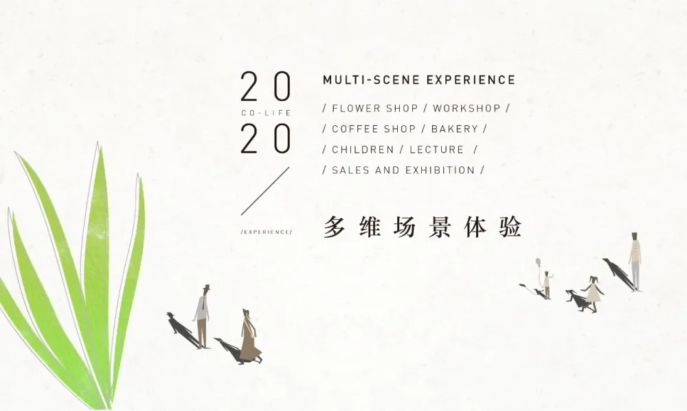 【新作】峻佳设计 | 上海四季都会销售展厅