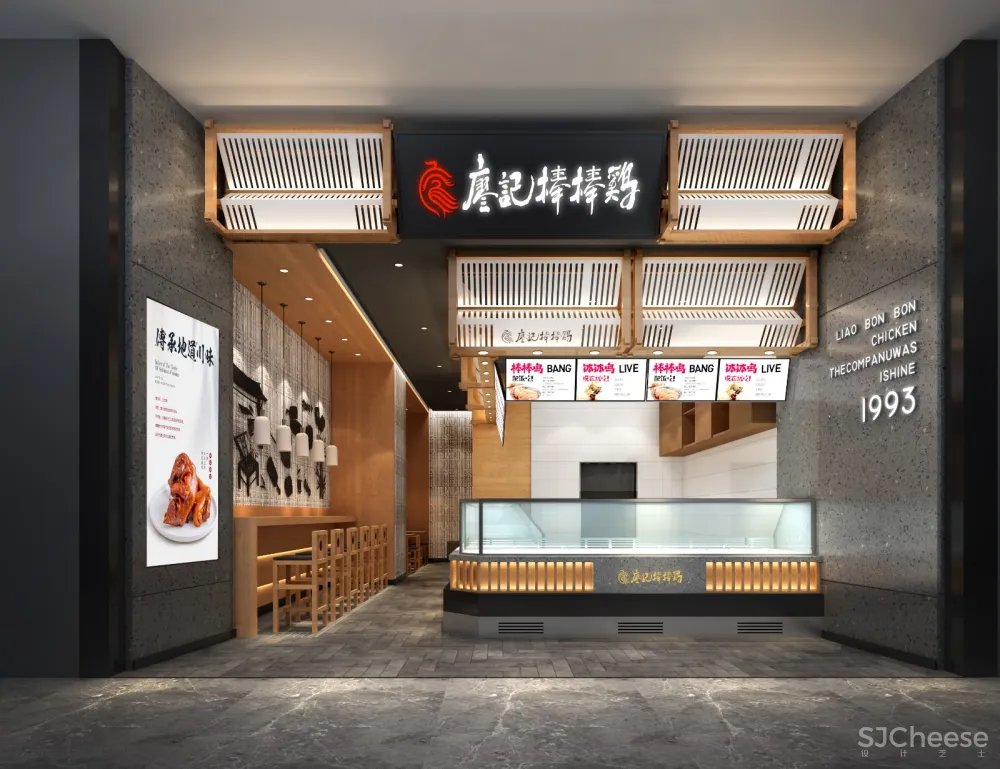 中国设计星·星学院特邀讲师姚哲作品赏