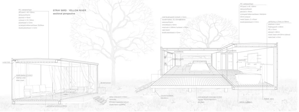 最新 | STUDIO QI:飞蔦集·黄河