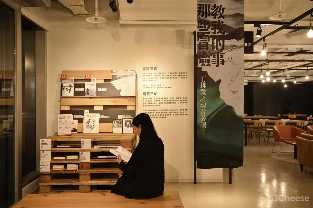 为梦想冒险!台北南极冒险展