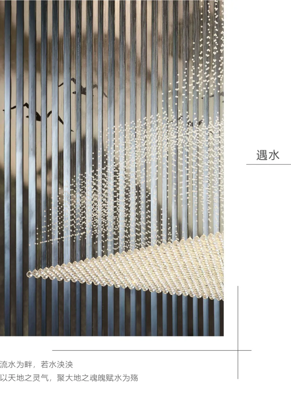 鲲誉设计KUNYU-DESIGN | 见山遇水,云开四季