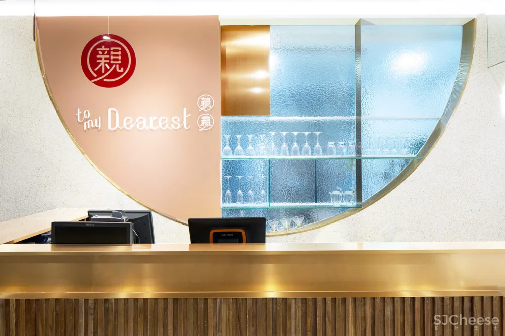 To My Dearest·親親甜品店,北京 / odd设计事务所