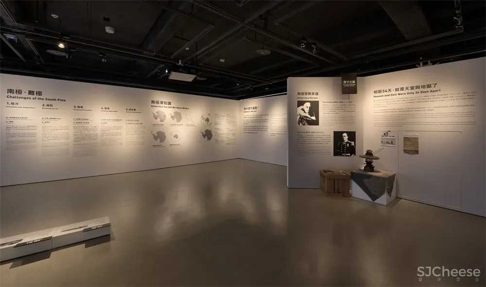 为梦想冒险!台北南极冒险展