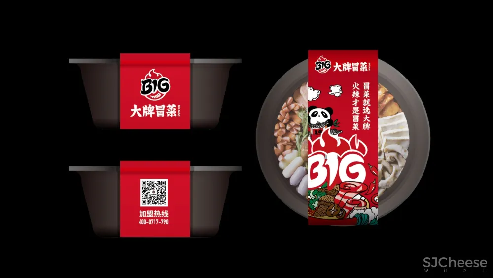 中国设计星·星学院特邀讲师姚哲作品赏