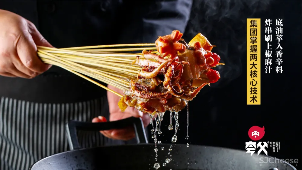 中国设计星·星学院特邀讲师姚哲作品赏