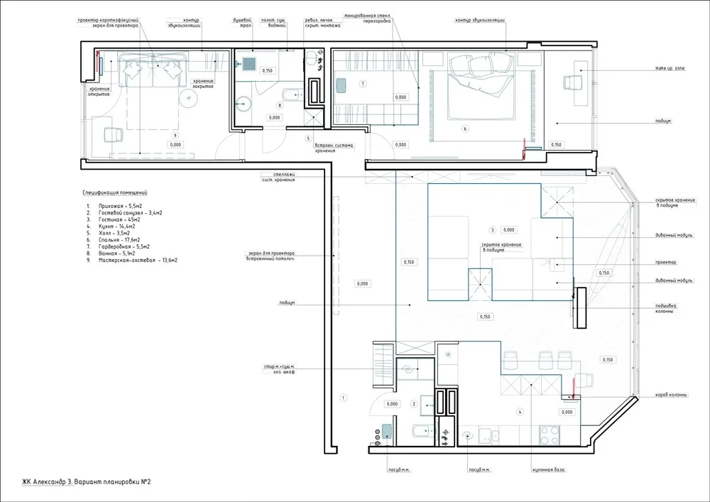 莫斯科117m²年轻女孩的现代风公寓 Geometrium
