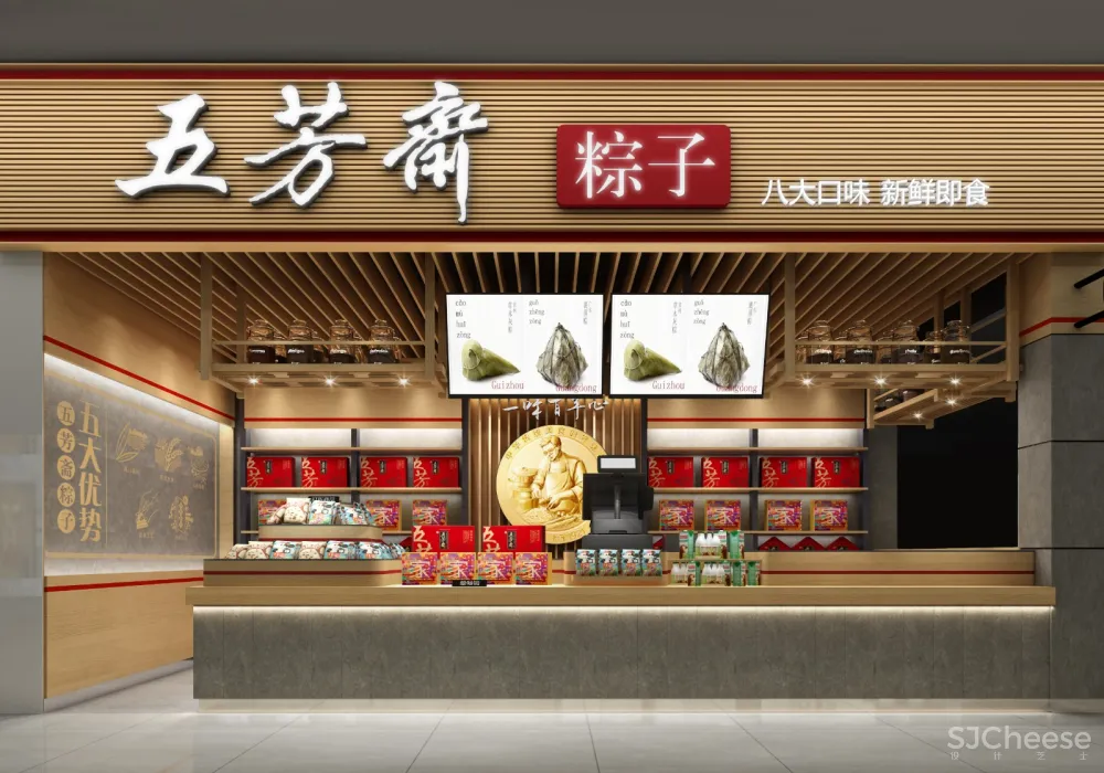 中国设计星·星学院特邀讲师姚哲作品赏