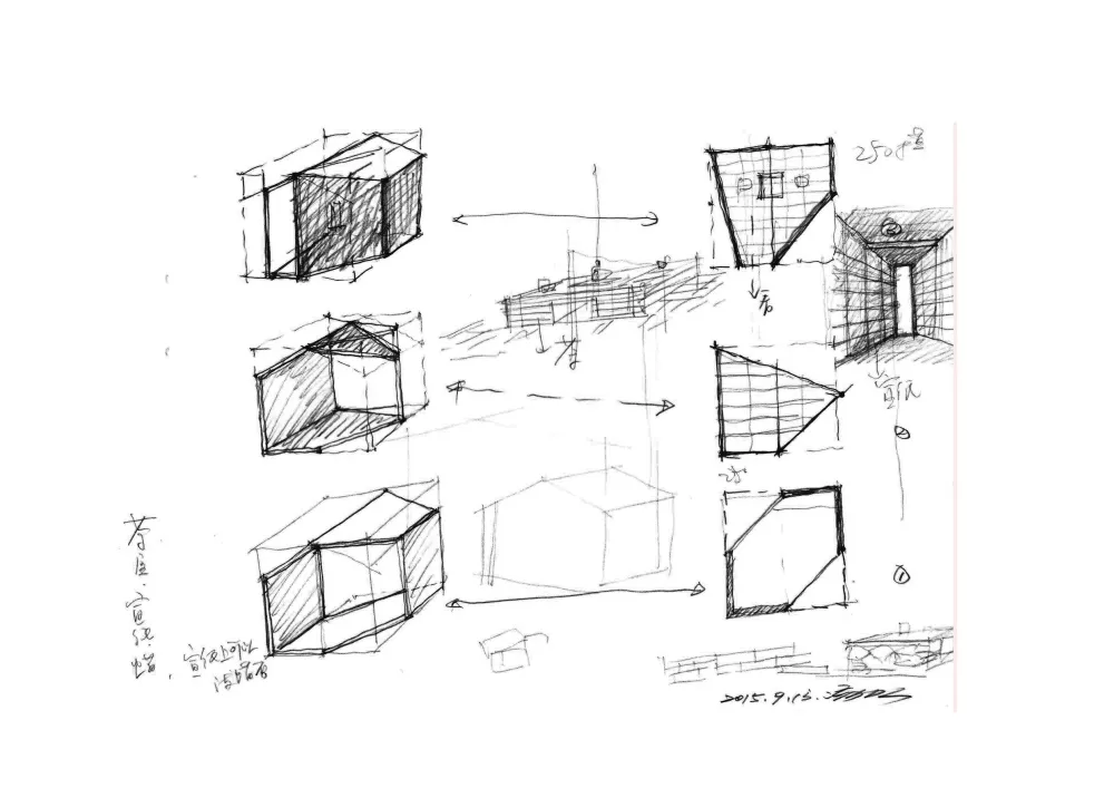 大羽营造|深圳心海城售楼处-随风而逝