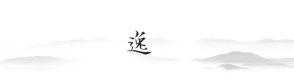 【上上国际新作】 500㎡ 东方意境样板间设计丨最具诗意的格调