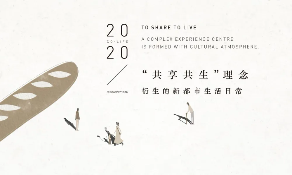 【新作】峻佳设计 | 上海四季都会销售展厅